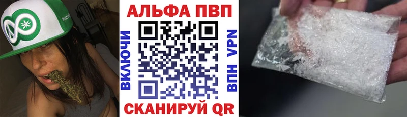Где найти наркотики Стерлитамак Галлюциногенные грибы КОКАИН СОЛЬ Конопля Меф ГАШИШ