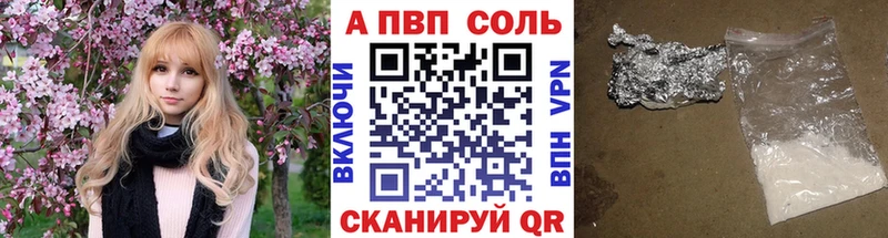 A-PVP крисы CK  Стерлитамак 