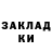 БУТИРАТ жидкий экстази Black_Cher