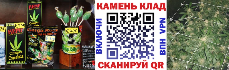Еда ТГК марихуана  где найти   Стерлитамак 