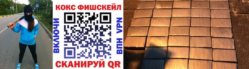 Кокаин 99%  Стерлитамак 