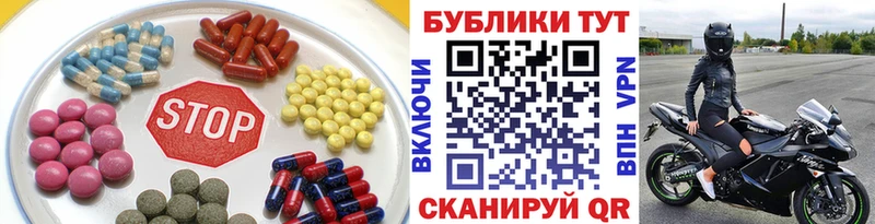 наркошоп  Стерлитамак  ОМГ ОМГ ссылка  ЭКСТАЗИ диски 