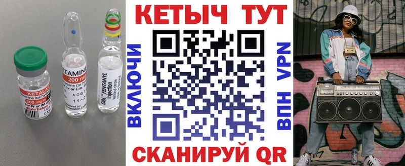 Кетамин ketamine  дарк нет телеграм  Стерлитамак 