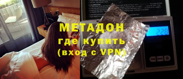 гашик Богородск
