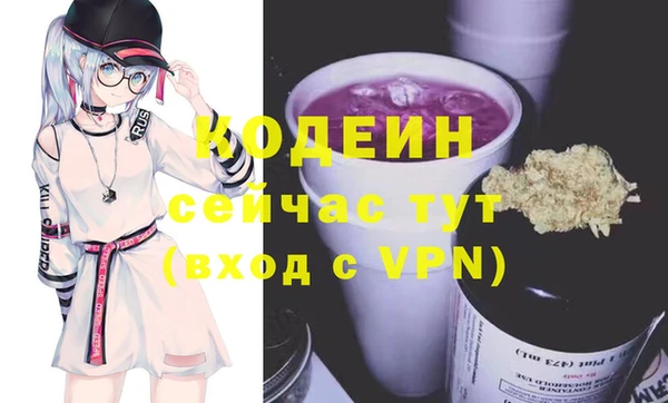 мескалин Бородино