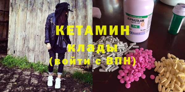 тгк Богородицк