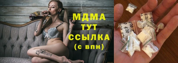 метадон Бугульма