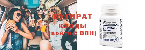 метадон Бугульма