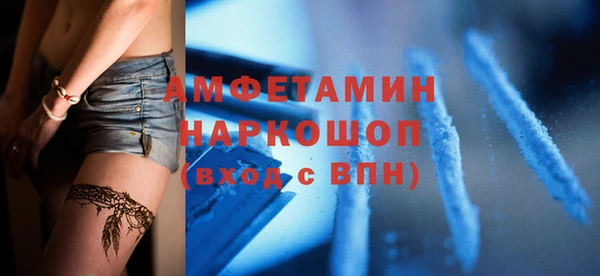 мескалин Бородино