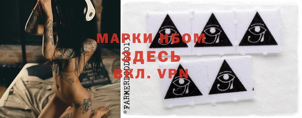 мескалин Бородино