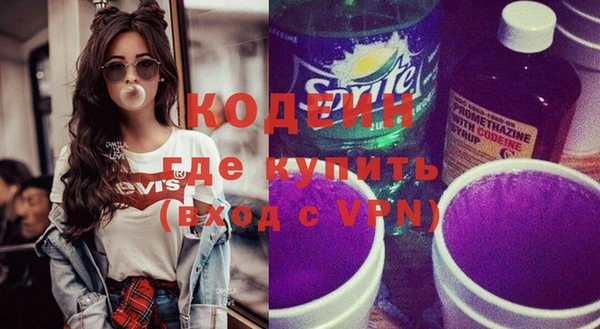 метадон Бугульма