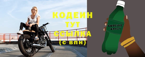 мескалин Бородино