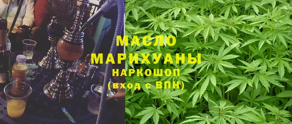 мескалин Бородино