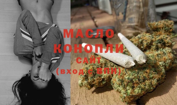 мескалин Бородино