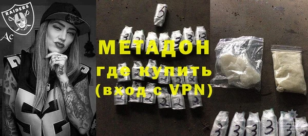 мескалин Бородино