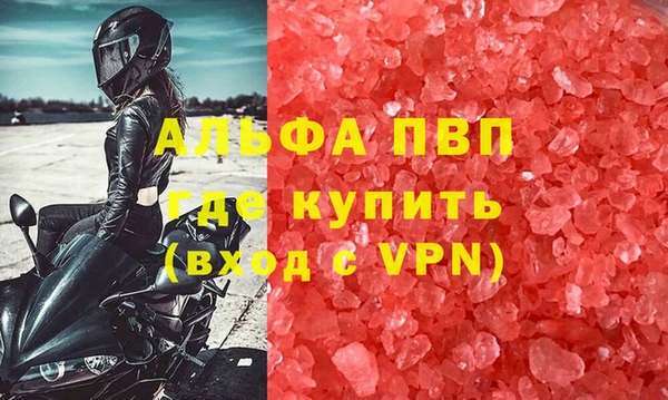 мдпв Бронницы