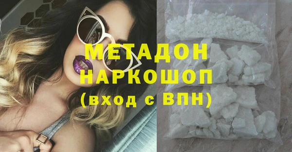 метадон Бугульма