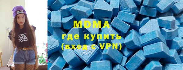 мескалин Бородино