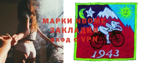2c-b Богданович
