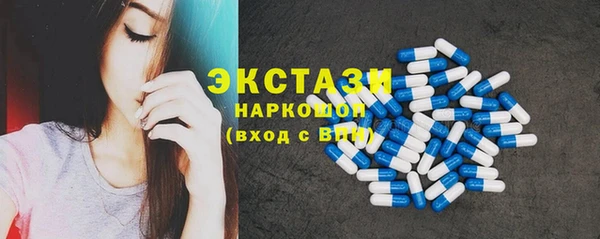 мдпв Бронницы