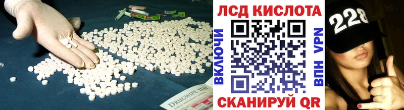 LSD-25 экстази ecstasy  где купить наркоту  Стерлитамак 