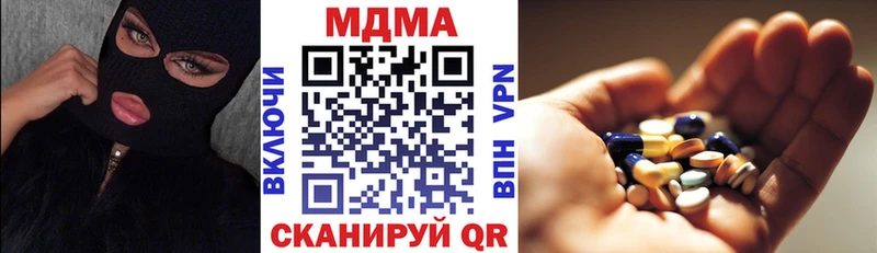 MDMA VHQ Стерлитамак