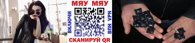 МЕФ мяу мяу  Стерлитамак 