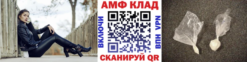 Первитин винт  Стерлитамак 