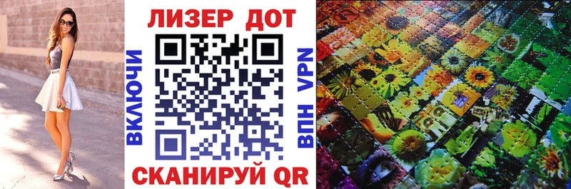Марки N-bome 1500мкг  Стерлитамак 