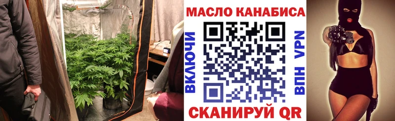 ТГК жижа  OMG ссылка  Стерлитамак  наркошоп 